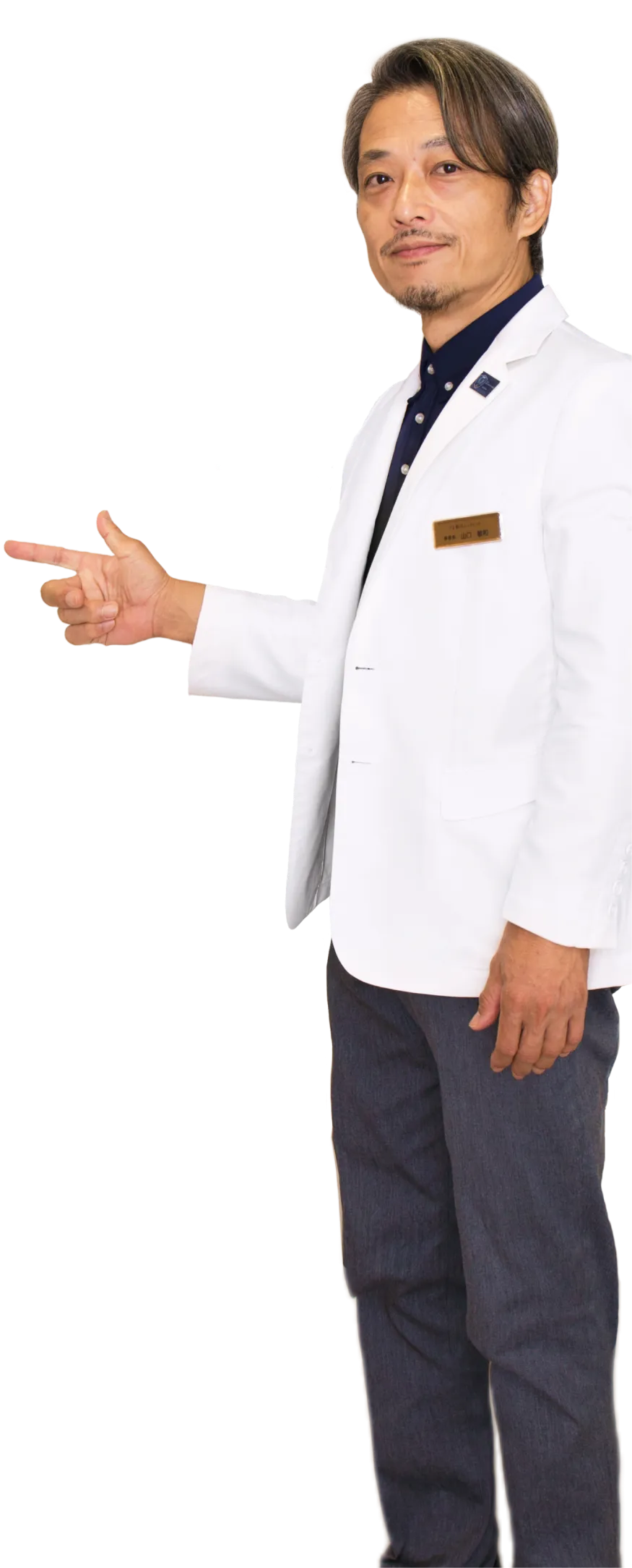 クリニックについて